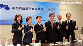 精拓科（4591）預計將在第四季上櫃。精拓科董事長陳神寶（右三）、總經理黃德燻（左三）、副總經理陳贈文（右2）看好工業電腦產業未來發展。（圖／記者戴玉翔攝影）