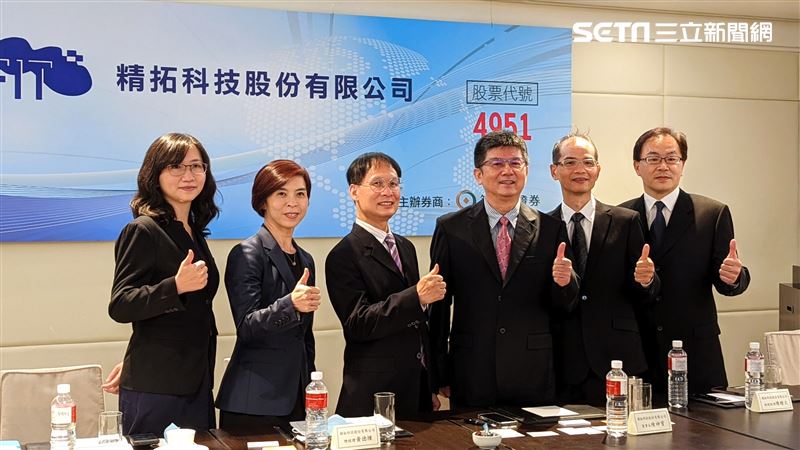 IC設計添新力軍！精拓科年底前掛牌上櫃