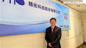 精拓科（4591）預計將在第四季上櫃。圖為精拓科董事長陳神寶。（圖／記者戴玉翔攝影）