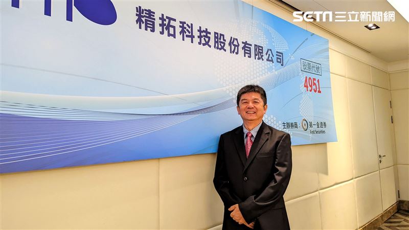 IC設計廠精拓科拚11月掛牌、明起競拍！
