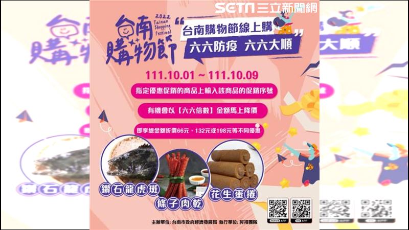 發錢了！3種金額直接折、10萬現金抽回家