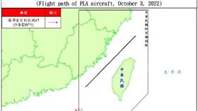 圖／國防部
https://www.mnd.gov.tw/Publish.aspx?p=80497&title=%e5%9c%8b%e9%98%b2%e6%b6%88%e6%81%af&SelectStyle=%e5%8d%b3%e6%99%82%e8%bb%8d%e4%ba%8b%e5%8b%95%e6%85%8b