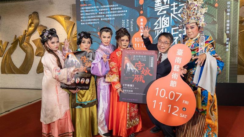 臺南藝術節　邀您跨越藩籬體驗藝總超界