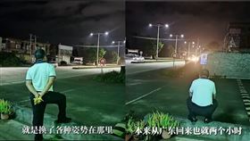 暖心,雲浮市,中國,廣州,廣東,國慶長假,背影（圖／翻攝自牛視頻）