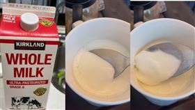 好市多自有品牌「科克蘭鮮乳」，以高CP值深受消費者喜愛。（圖／翻攝自《Costco好市多 商品經驗老實說》）