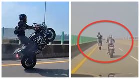 翹孤輪,西濱,重機,護駕（圖／翻攝自臉書）