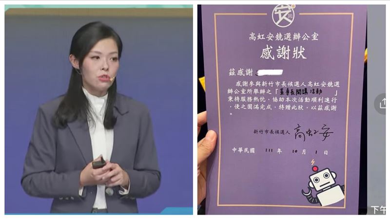辯「受邀」董事長開講　藍營打臉高虹安