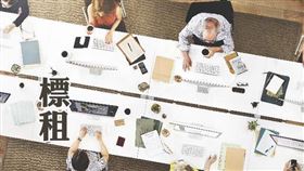 國產署建立國有房地包租新制，擴大租賃住宅市場供給（圖／資料照）