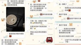 原PO跟男同事的聊天紀錄。（圖／翻攝《爆料公社》）