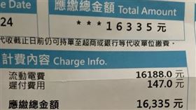 暑假都不在家！3學生租房「電費飆1.6萬」　一切總電源嚇傻　翻攝自低卡