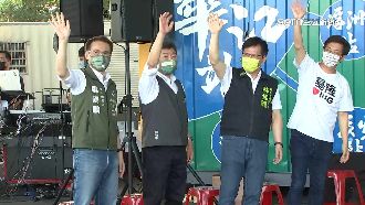 大首都團體戰！民進黨北北基桃推聯合政策