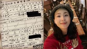 鍾瑶。（圖／翻攝自鍾瑶臉書）