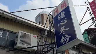 文 國稅盯阿明1200