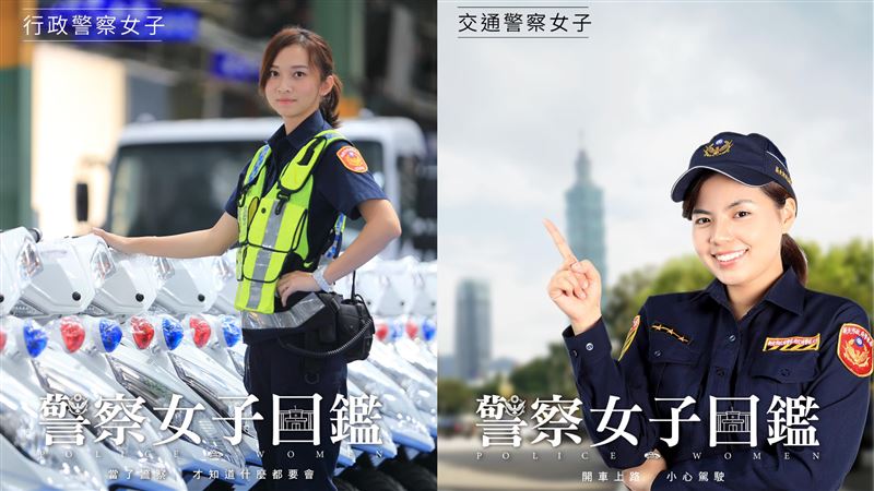 警察女子圖鑑7美曝光　這張全網致敬
