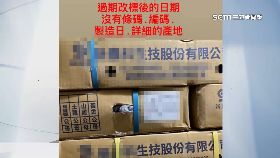 吹哨洩個資1200.