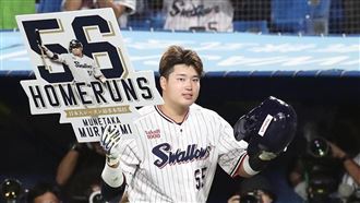 22歲村上宗隆首戰WBC 希望打日本隊4棒