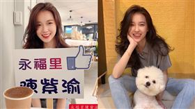 陳紫渝（圖／翻攝自陳紫渝臉書）