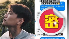  邱宇辰（圖／翻攝自邱宇辰IG）