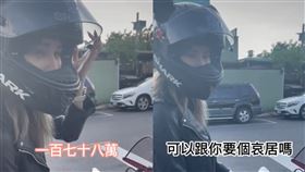  停紅燈遇火辣重機妹！「178萬賽道機器」嚇壞全場　超正本尊被神出