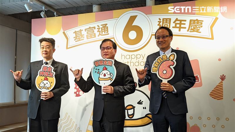 基富通開戶數破23萬！總座教戰基金投資術
