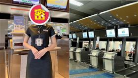 松山機場,長榮航空,服務楷模