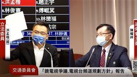 國民黨立委洪孟楷質詢陳耀祥。（圖／國會頻道）