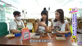 旅行要選對「島」遊！一起玩遍南投草屯　出遊還能抽大獎