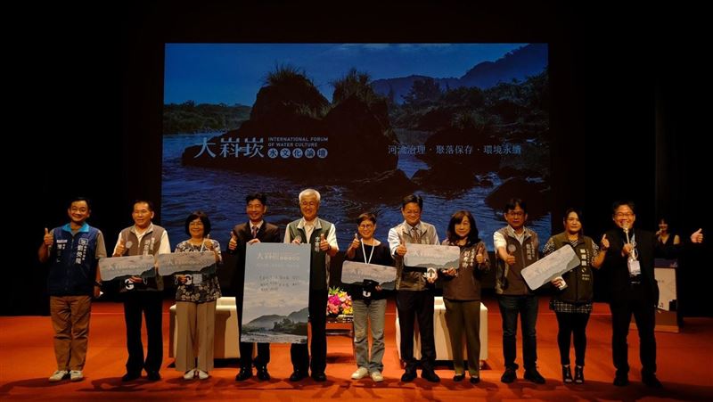 大嵙崁生態探索公園　水文化論壇