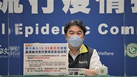 王必勝回應確診「7＋7」的後7天調整，本週不會宣布。（圖／指揮中心提供）