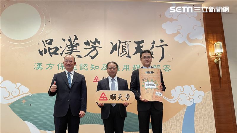 順天堂漢方報告出爐！清冠藥能抗變種病毒
