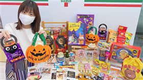 7-ELEVEN自10月5日起舉辦「萬聖派對」主題活動，推薦萬聖必備糖果任選第2件6折。（圖／品牌業者提供）