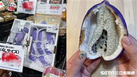 木通果／彥彥授權提供