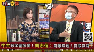 中共致函要龐佩奧「閉嘴」!他:像義和團