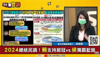 韓國瑜自比孫悟空!她:韓郭是侯友宜大敵