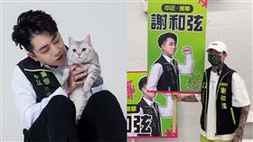 謝和弦開箱競選辦公室（圖／翻攝自謝和弦臉書）