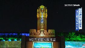 ~光雕說故事1800