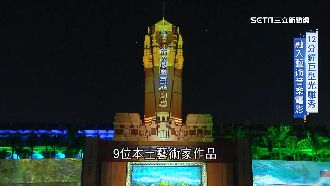 國慶光雕秀10／6登場　融入25部經典國片