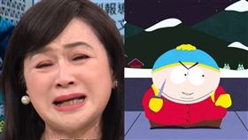 南方四賤客,周玉蔻,印度神童