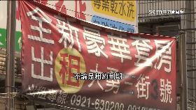 惡房客玩法1801