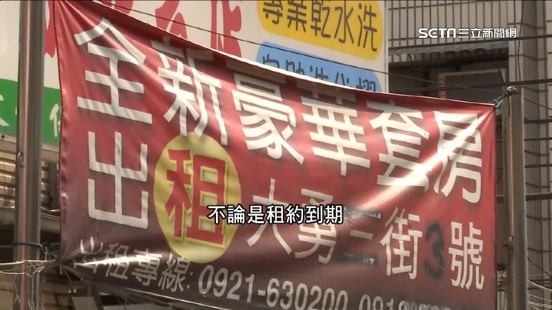 獨／房客嗆要住更久！沒公證房東恐認賠
