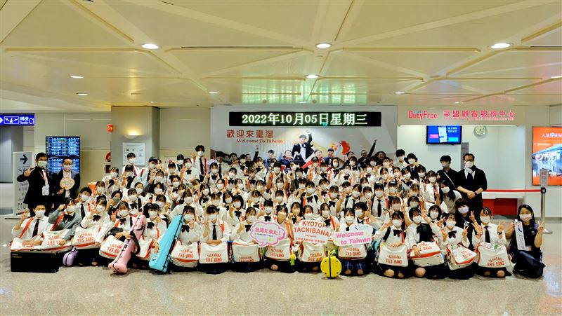 京都橘高校吹奏部抵台　合照高喊台灣讚