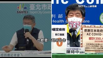 對比柯文哲屢失言！陳時中更顯高EQ、厚道