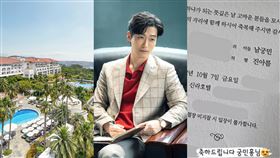  南宮珉。（圖／Disney+提供）、翻攝自IG、The Shilla Hotels & Resorts - 신라호텔臉書