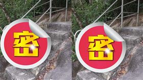 步道,樓梯,爬山,鐵門,密碼鎖