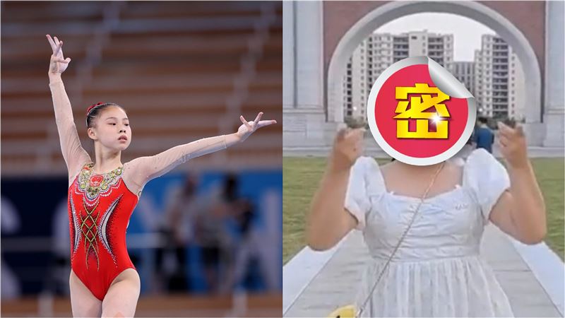 中國體操美少女奧運奪金後爆肥　慘遭網嗆