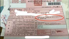 代駕狂飆時速192！車主無奈收1萬2罰單