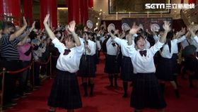 橘高校圓山飯店大廳快閃