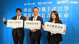 南山人壽攜手工研院發布《延長健康壽命白皮書》。圖左至右為國際跨領域智慧健康高齡友好環境社山田和政博士、南山人壽商品精算暨數據管理資深副總陳維新、工研院產業科技國際策略發展所副所長張慈映。（圖／記者戴玉翔攝影）