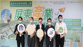 由左至右依序資策會許加政組長、經濟部加工處李昭興簡任技正、經濟部加工處游淑惠組長、屏東工策會李坤總幹事、屏東縣政府城鄉處吳哲瑋副處長(圖/經濟部加工出口區管理處)