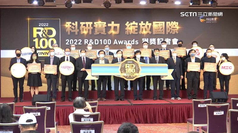 全球百大科技研發獎　臺灣獲獎數亞洲第一